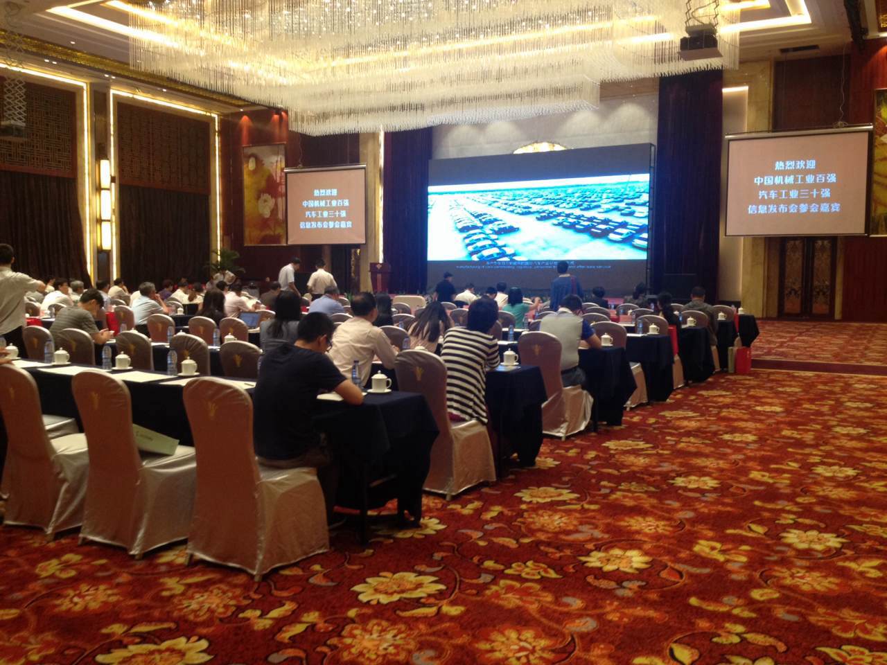 百家乐平台大全