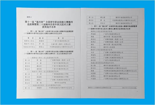 百家乐平台大全