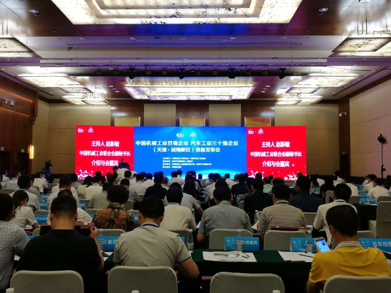 百家乐平台大全