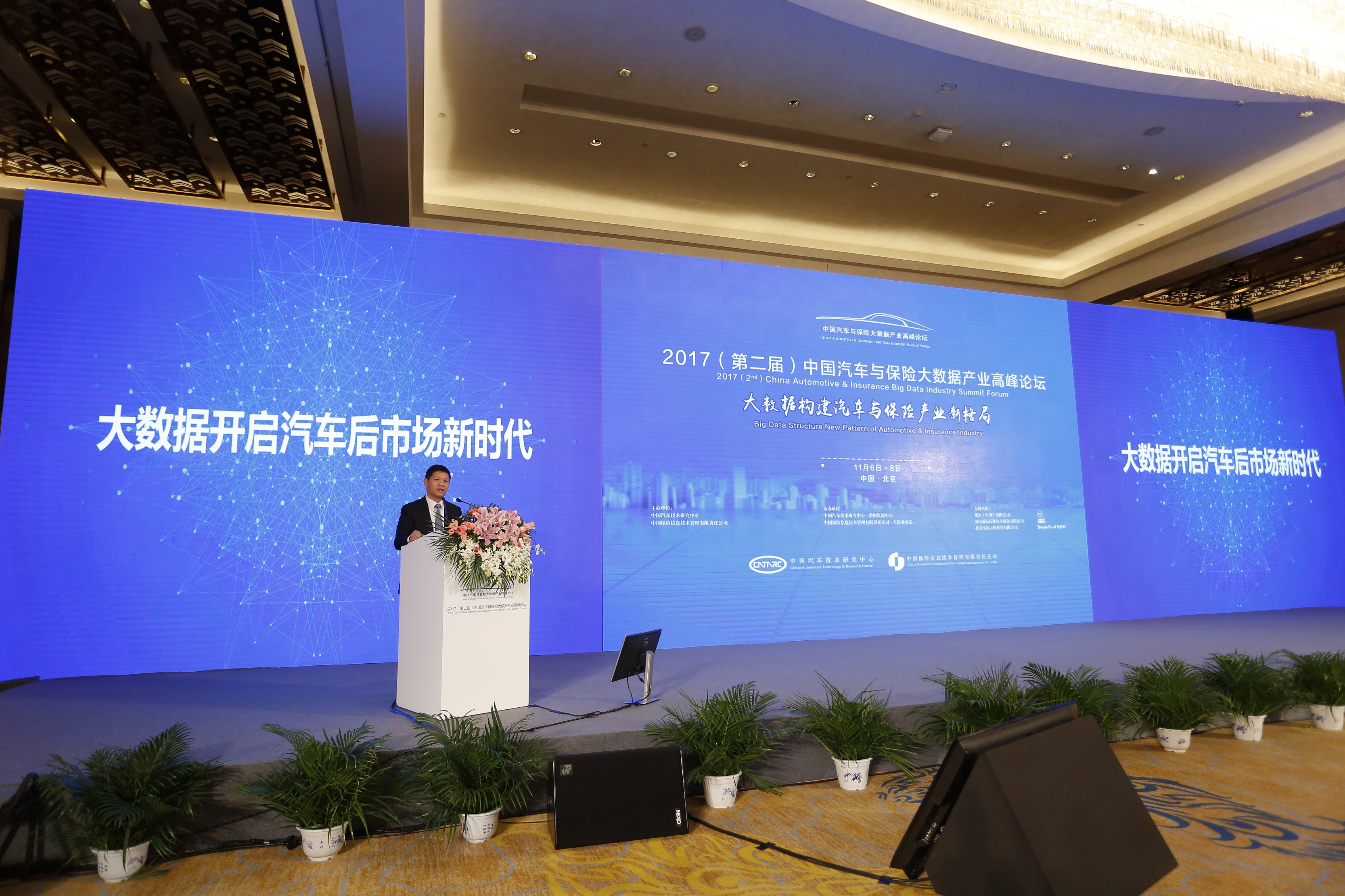 百家乐平台大全