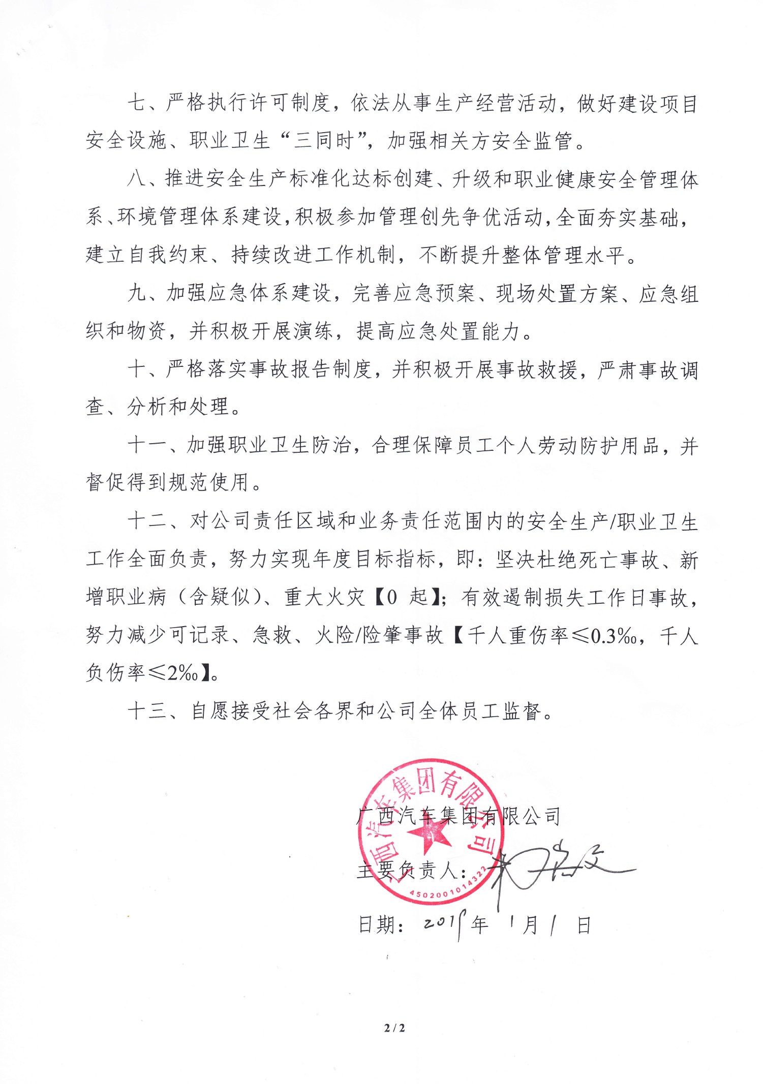 百家乐平台大全