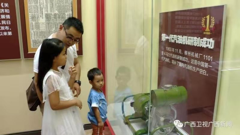 百家乐平台大全