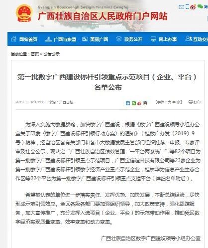 百家乐平台大全