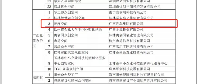 百家乐平台大全