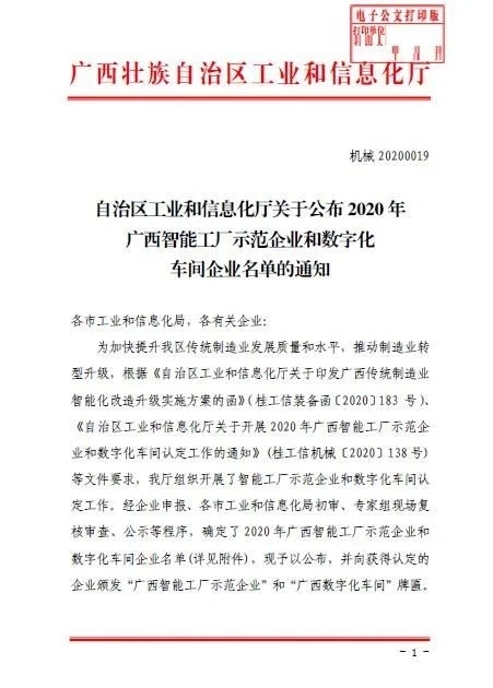 百家乐平台大全