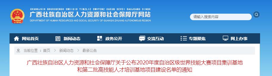 百家乐平台大全