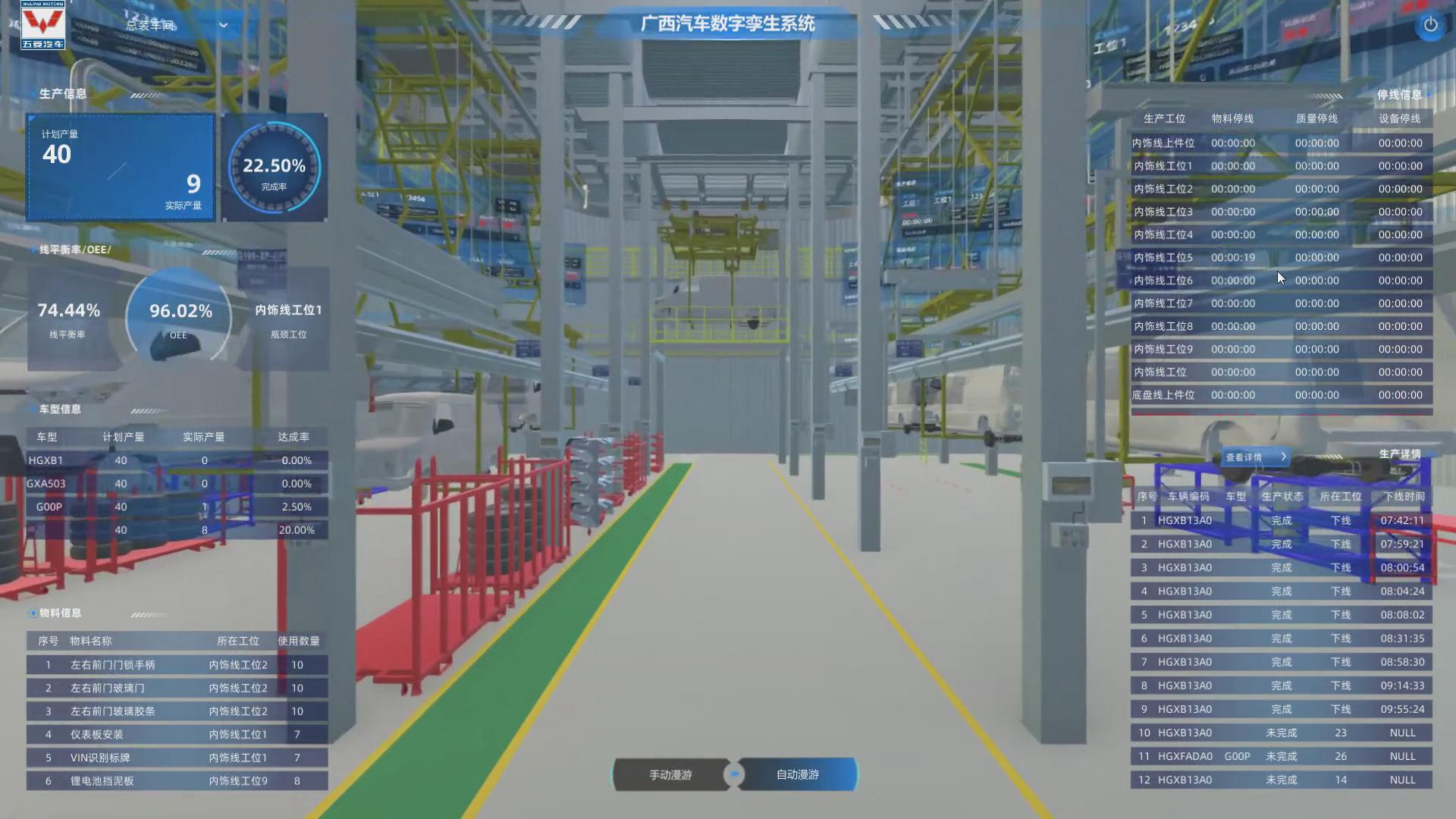 百家乐平台大全