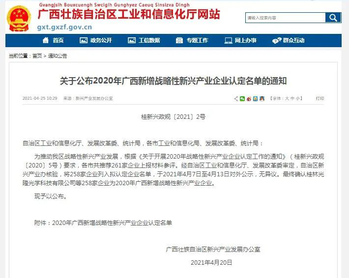 百家乐平台大全