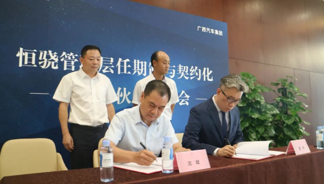 百家乐平台大全