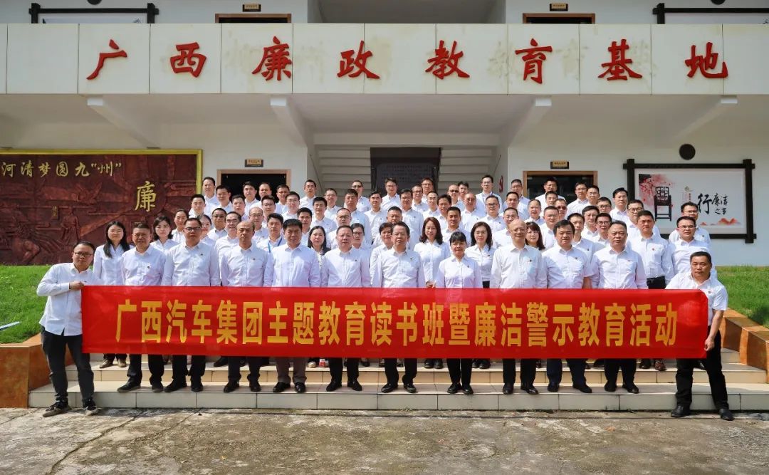 百家乐平台大全
开展沉浸式廉洁警示教育活动.jpg