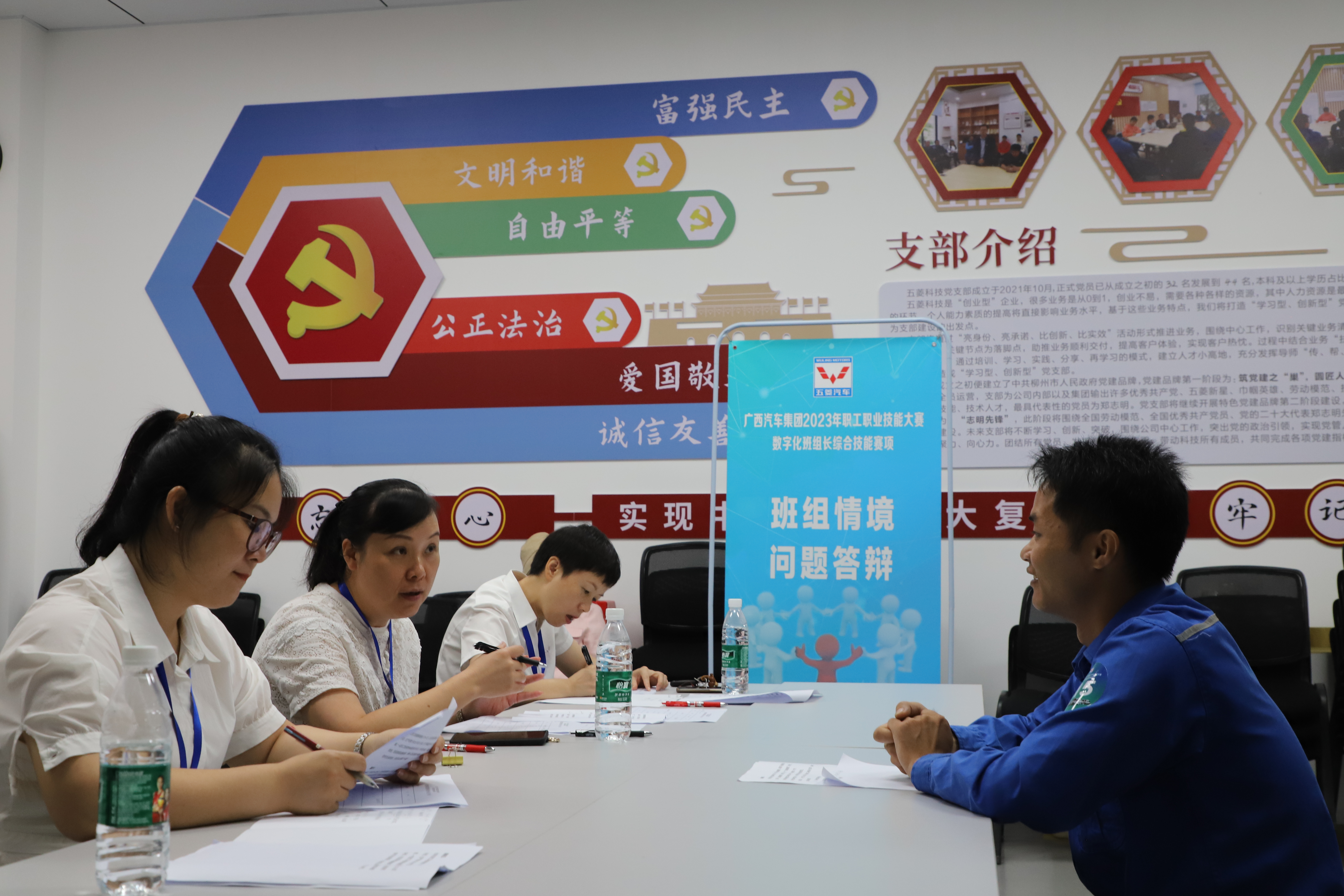 百家乐平台大全
技能比赛——“数字化班组长综合技能”项目.jpg